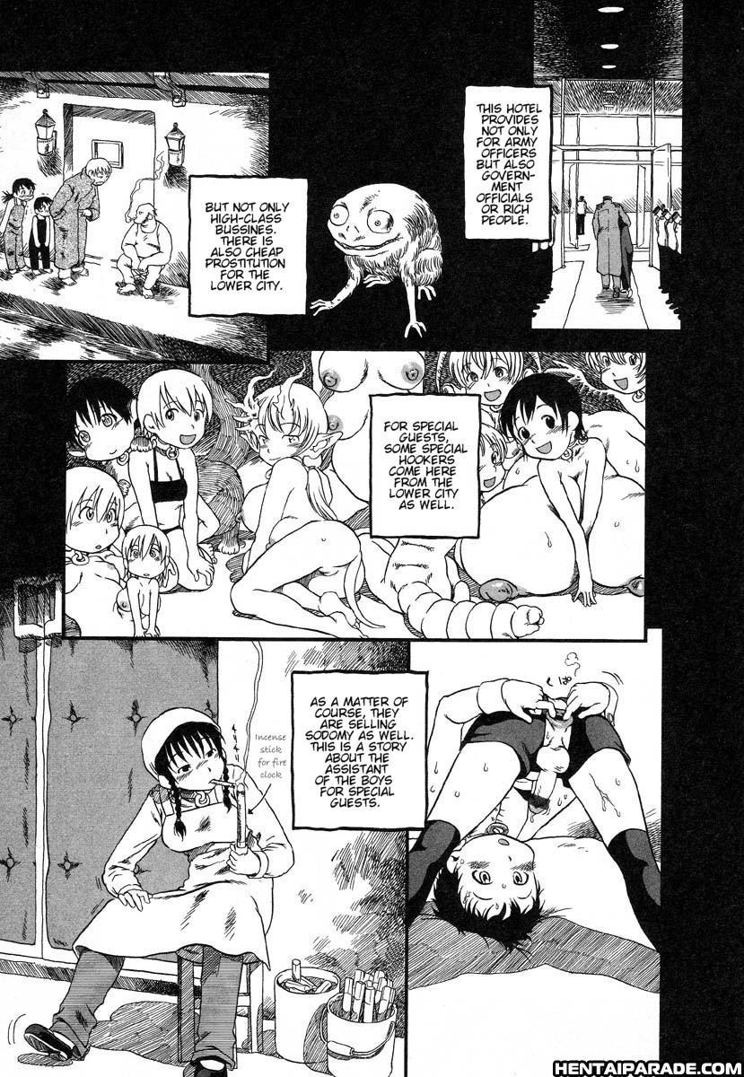 Gesuigai 14