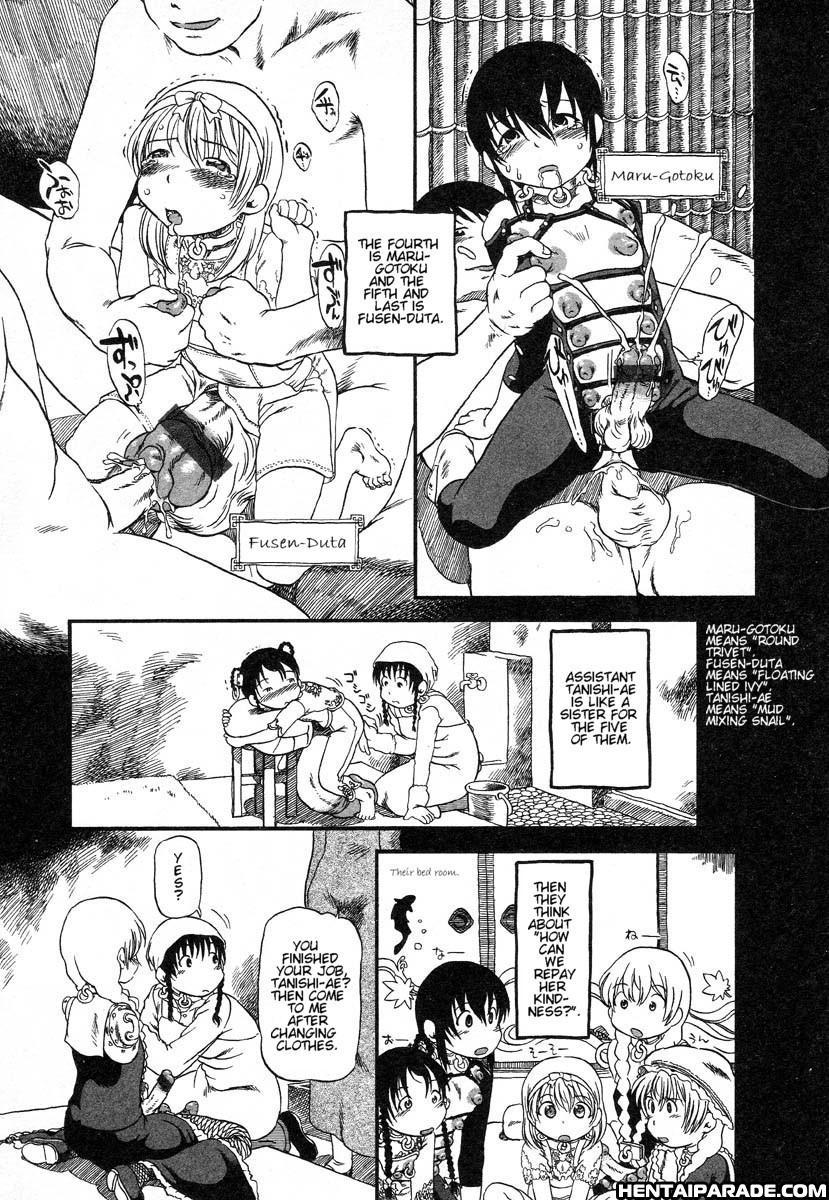 Gesuigai 14