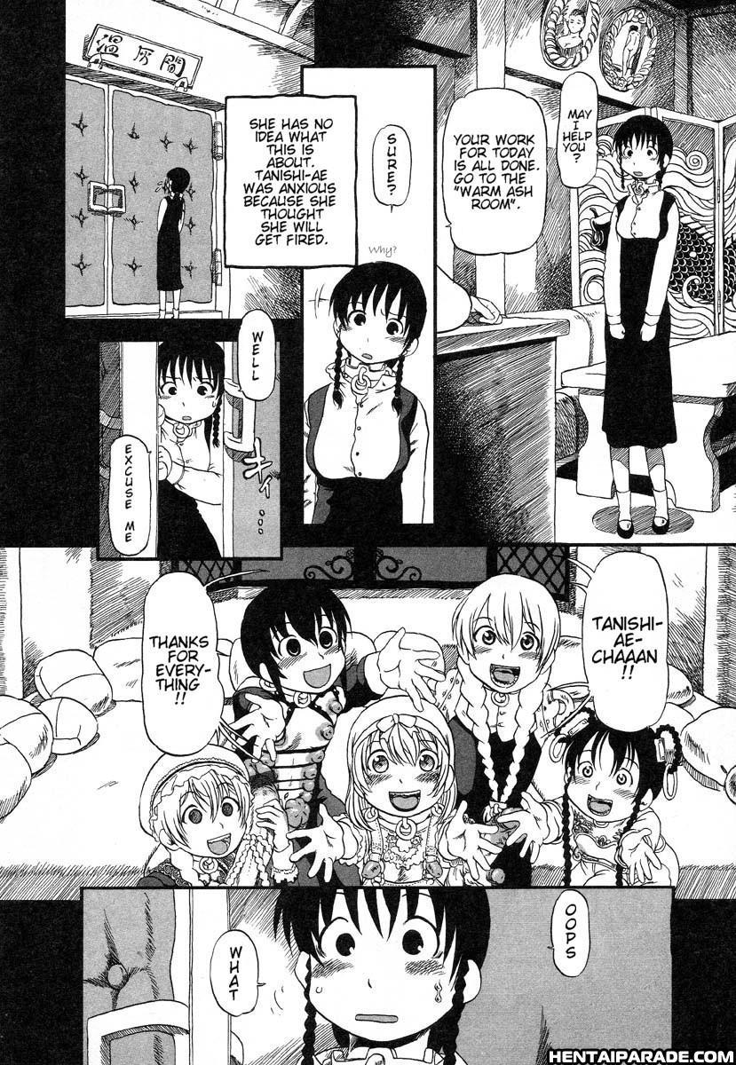 Gesuigai 14