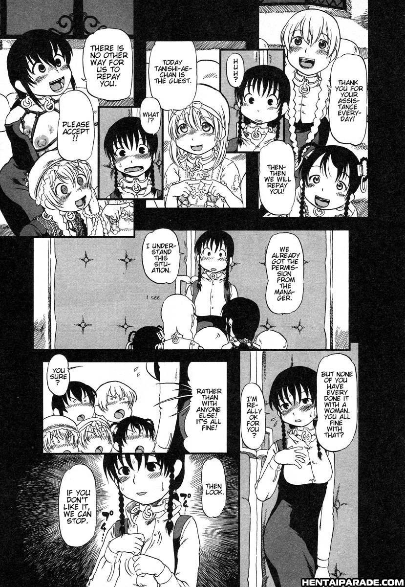 Gesuigai 14