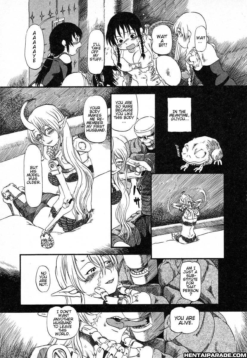 Gesuigai 14