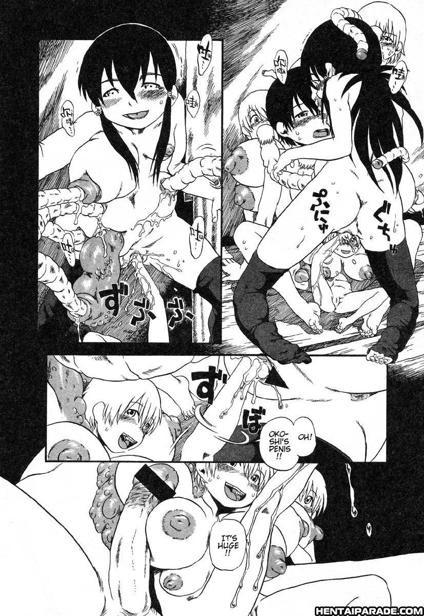 Gesuigai 15