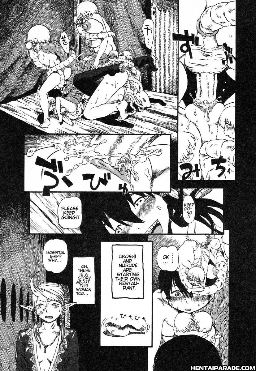 Gesuigai 15