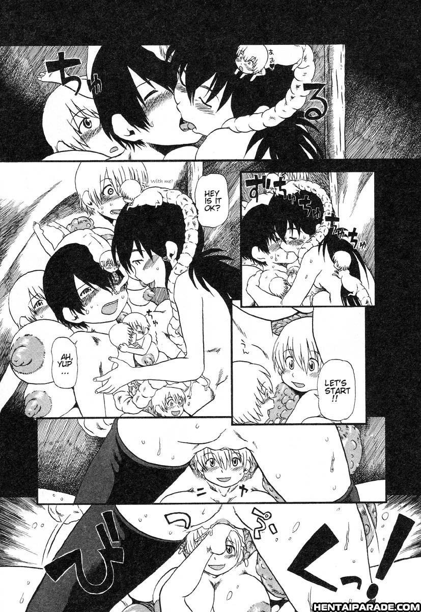 Gesuigai 15