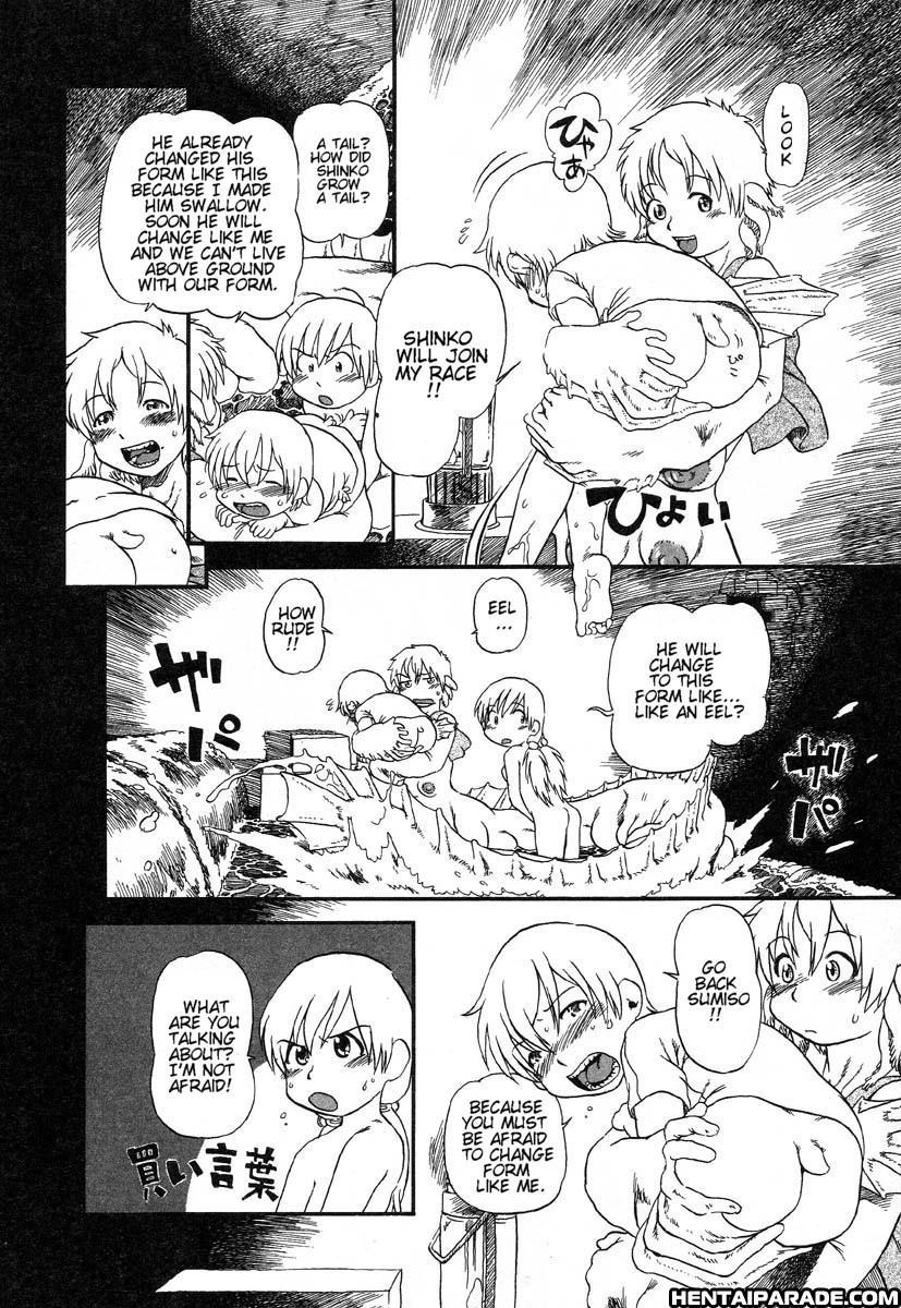 Gesuigai 16