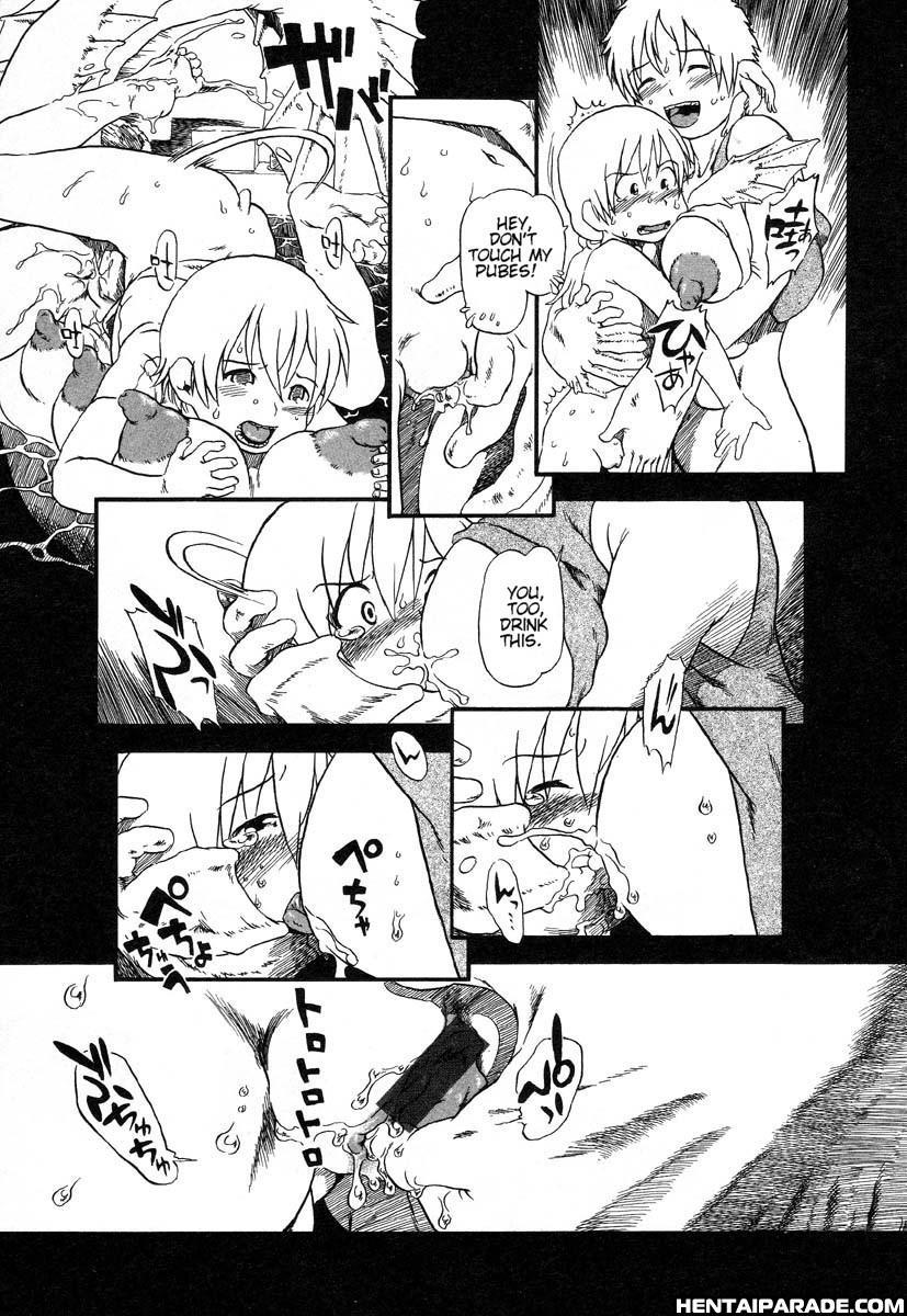 Gesuigai 16