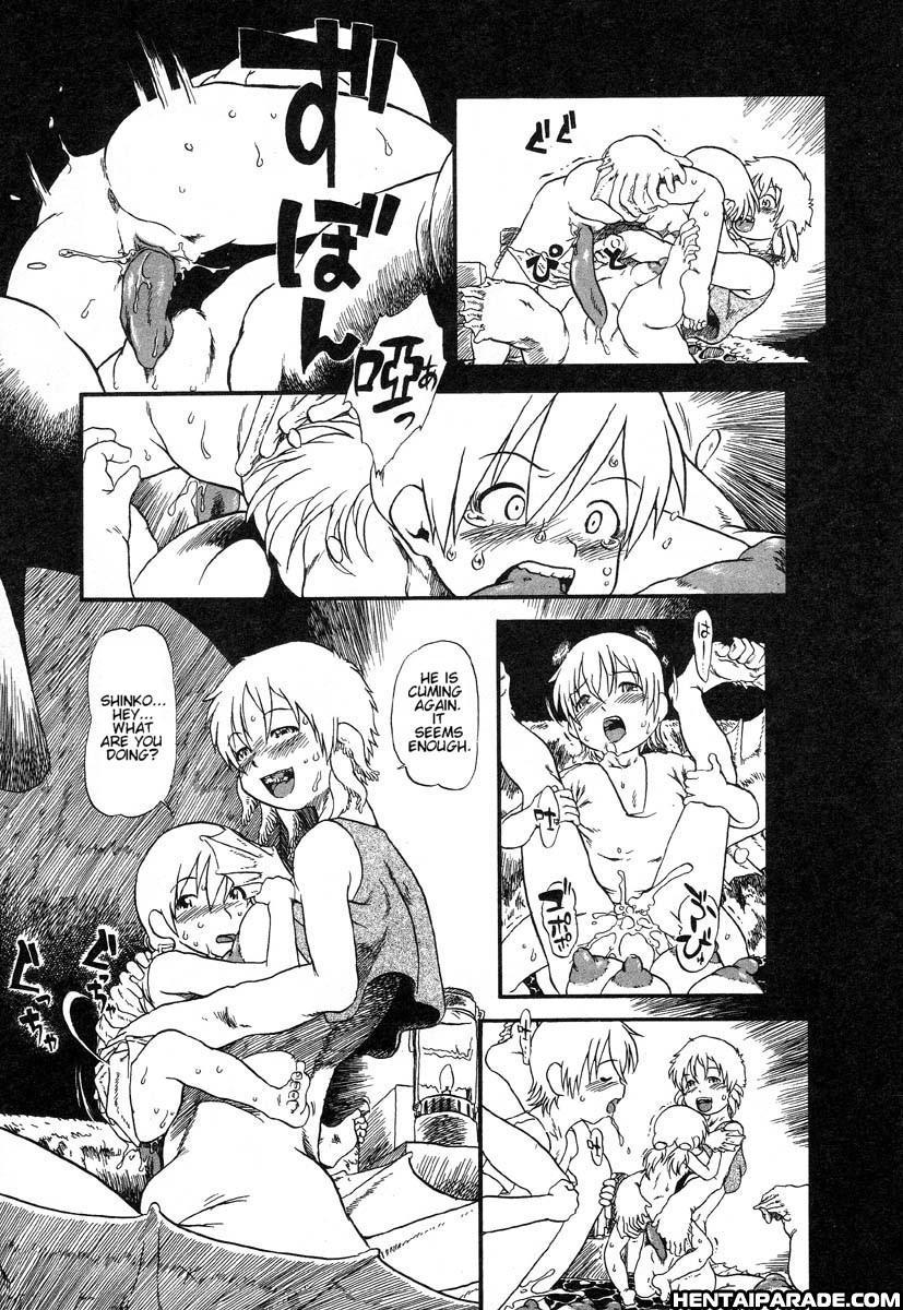 Gesuigai 16
