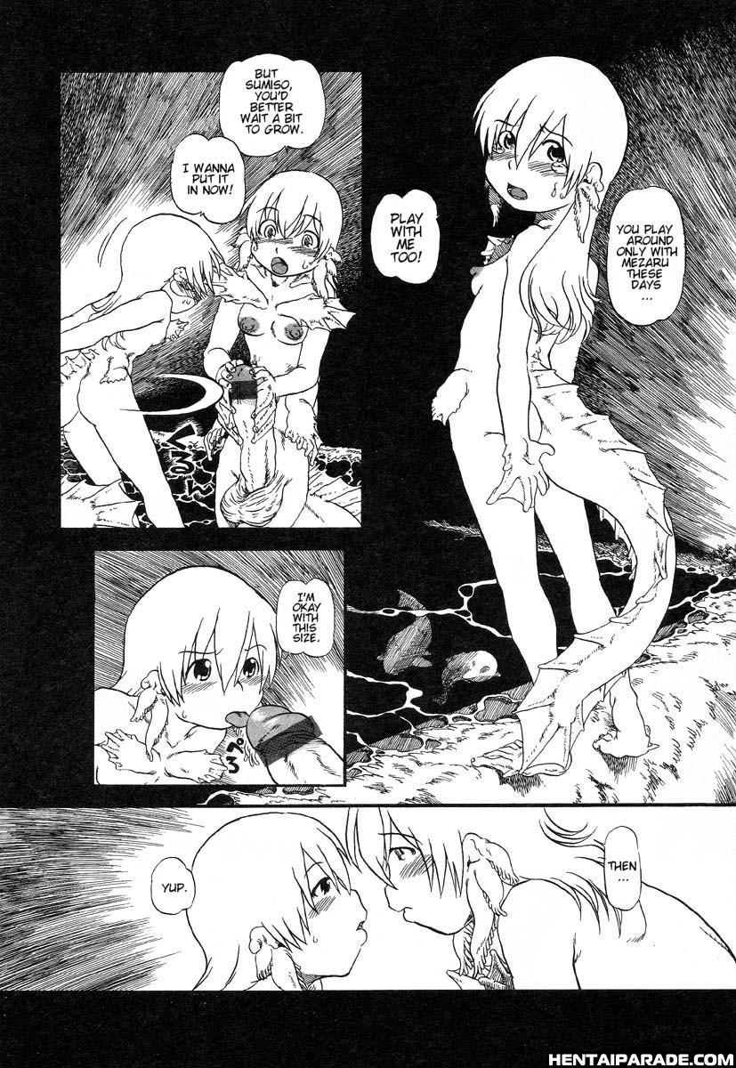 Gesuigai 16