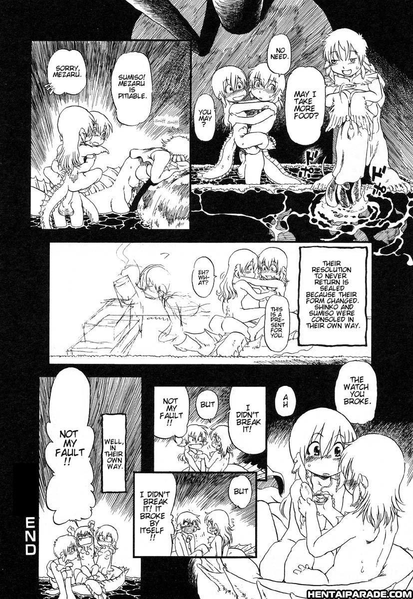 Gesuigai 16