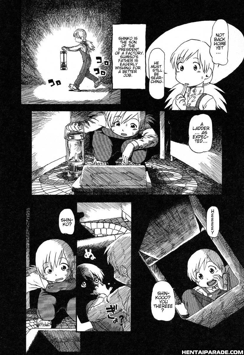 Gesuigai 16