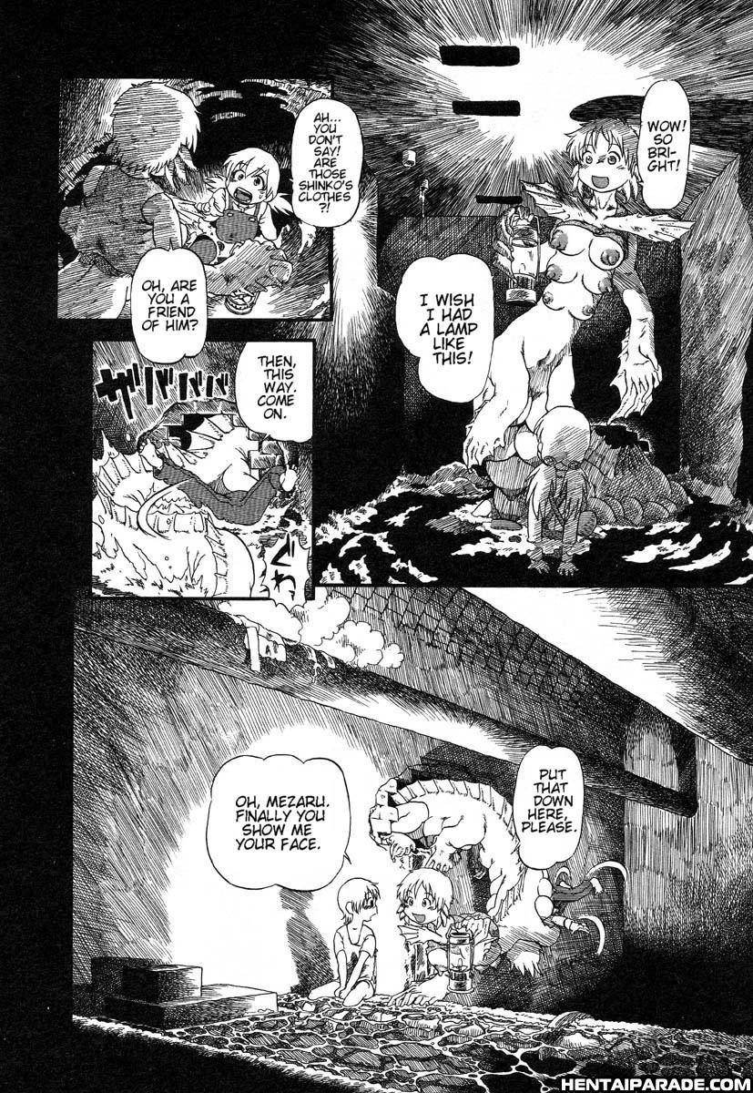 Gesuigai 16