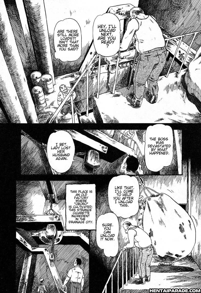 Gesuigai 17