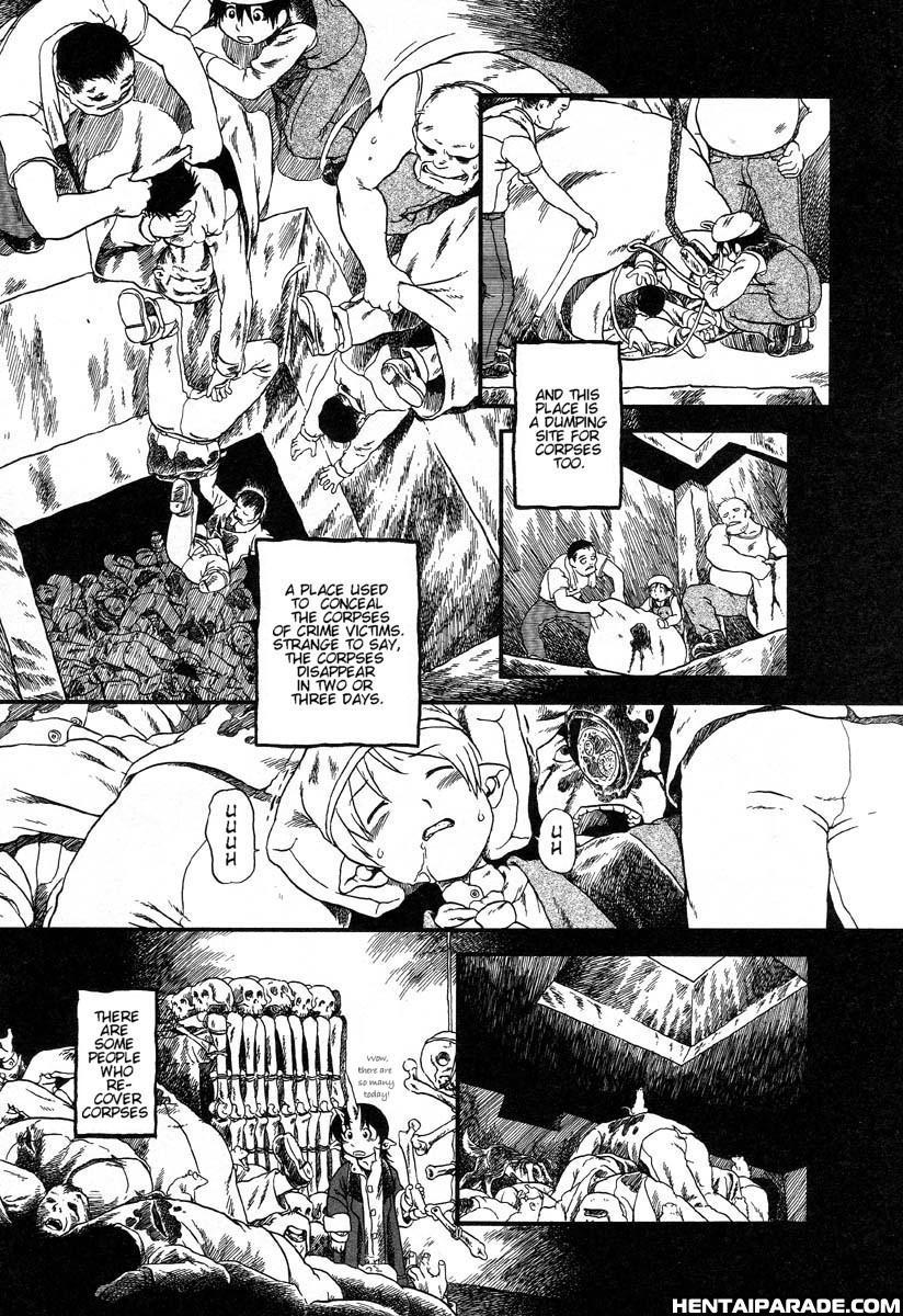 Gesuigai 17