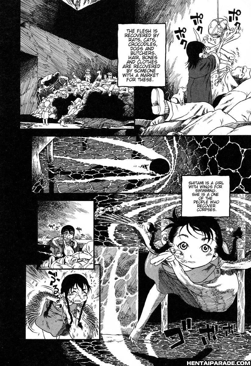 Gesuigai 17