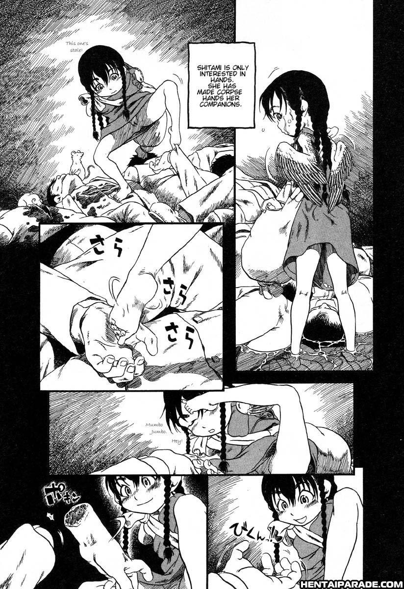 Gesuigai 17