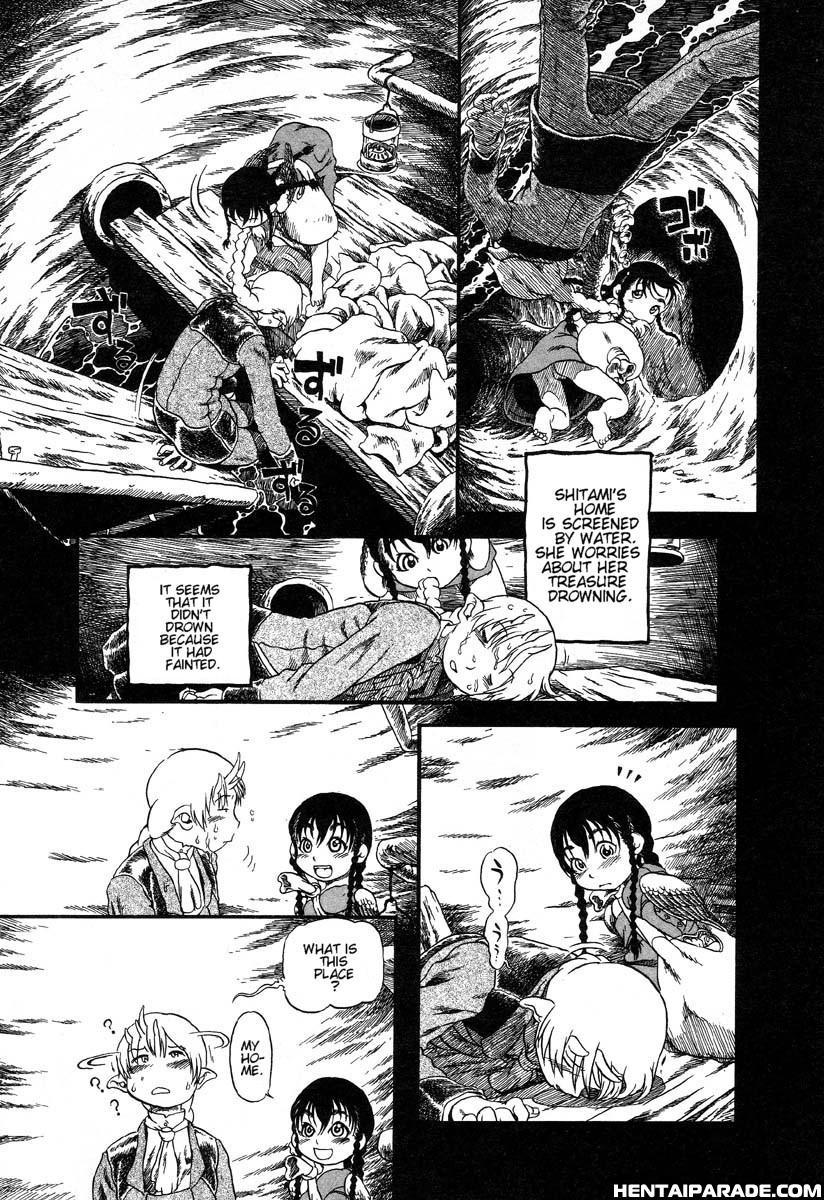 Gesuigai 17