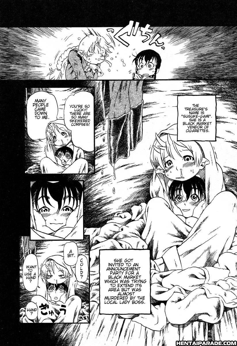 Gesuigai 17