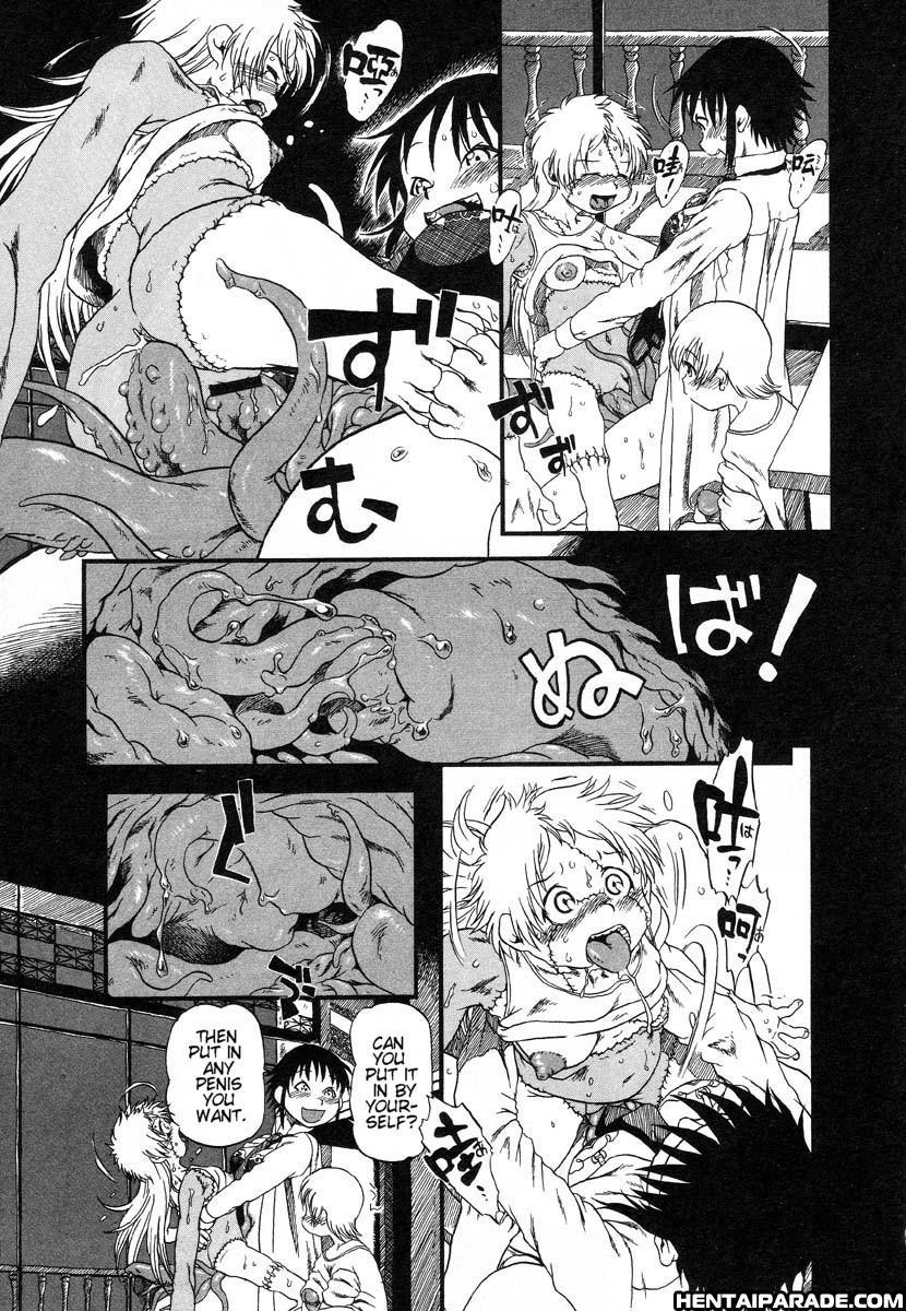Gesuigai 18