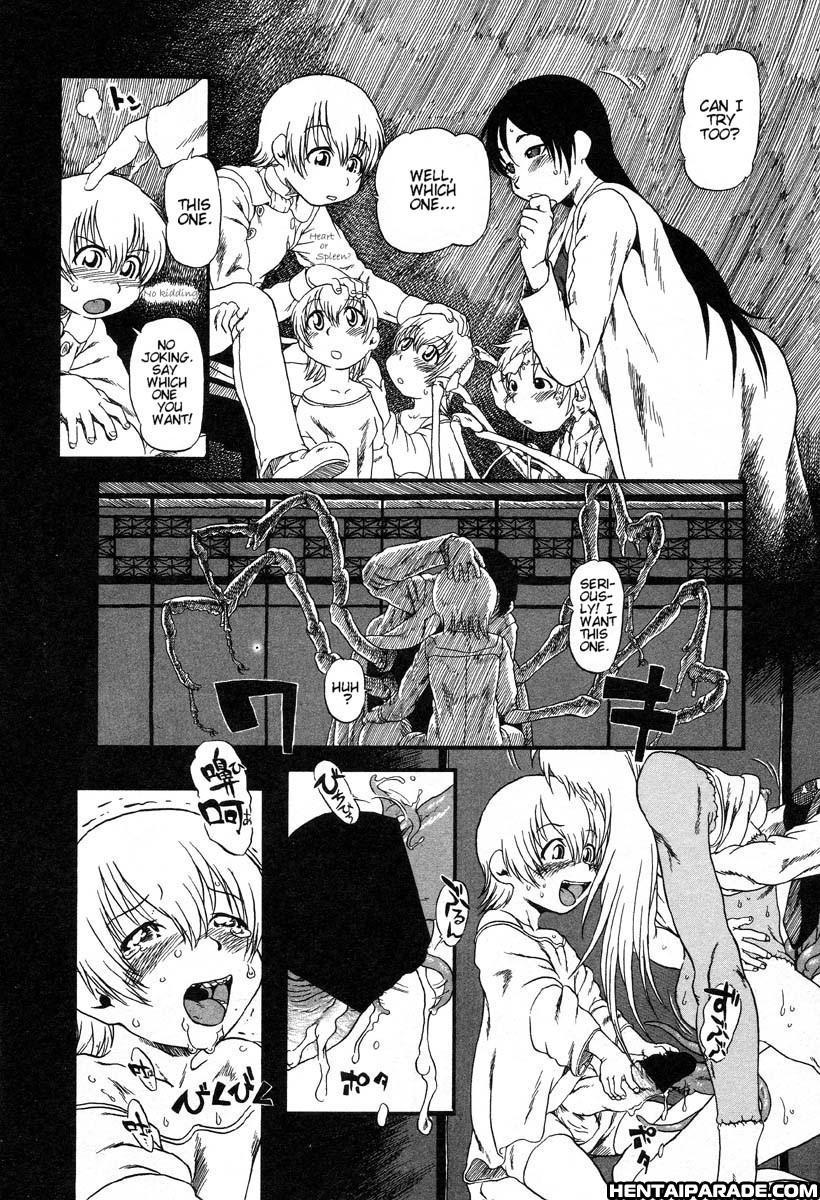 Gesuigai 18