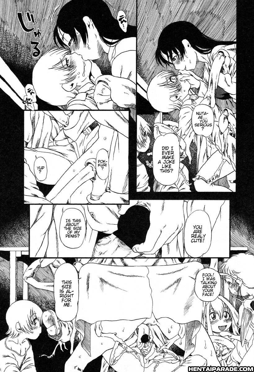 Gesuigai 18