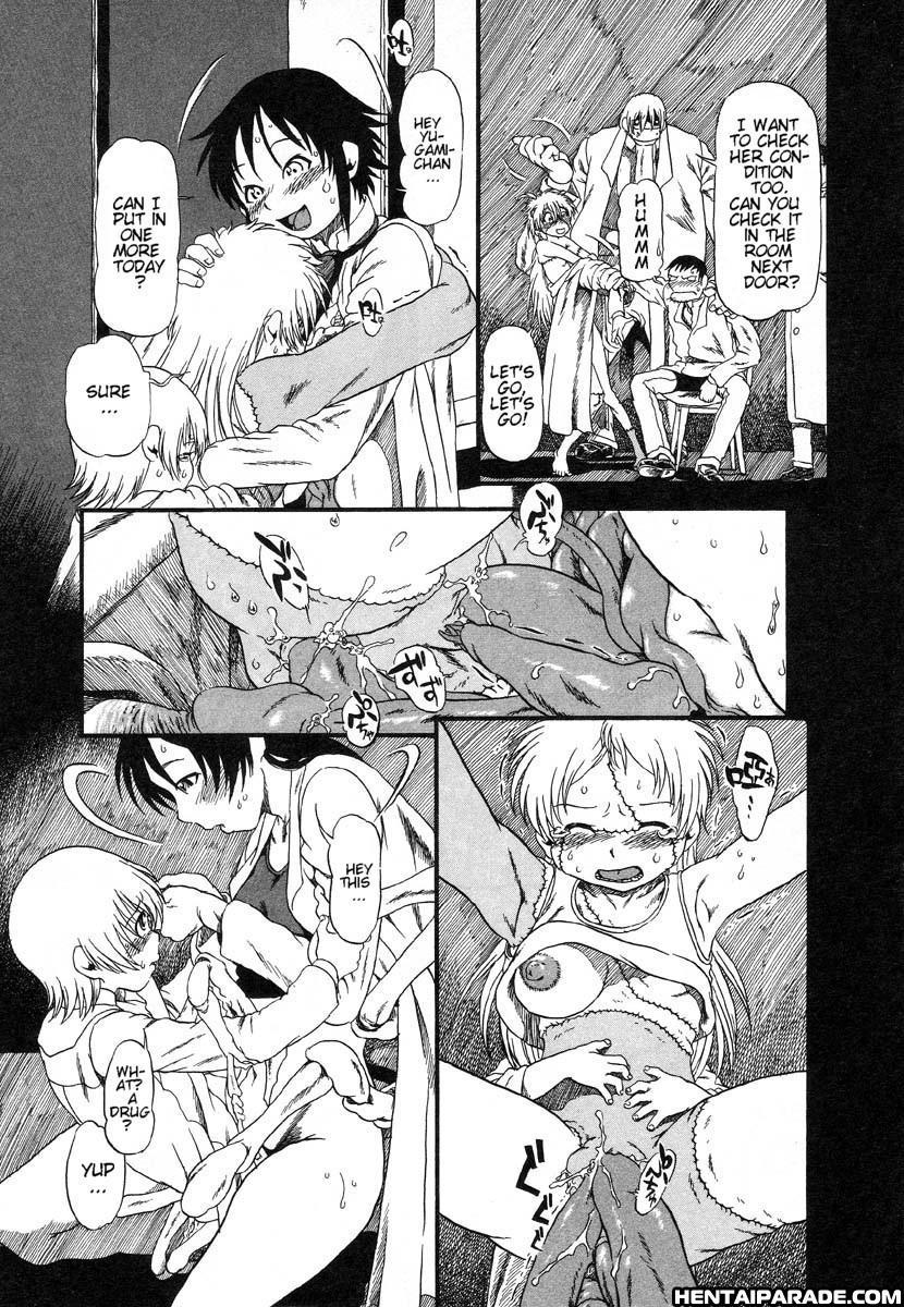 Gesuigai 18