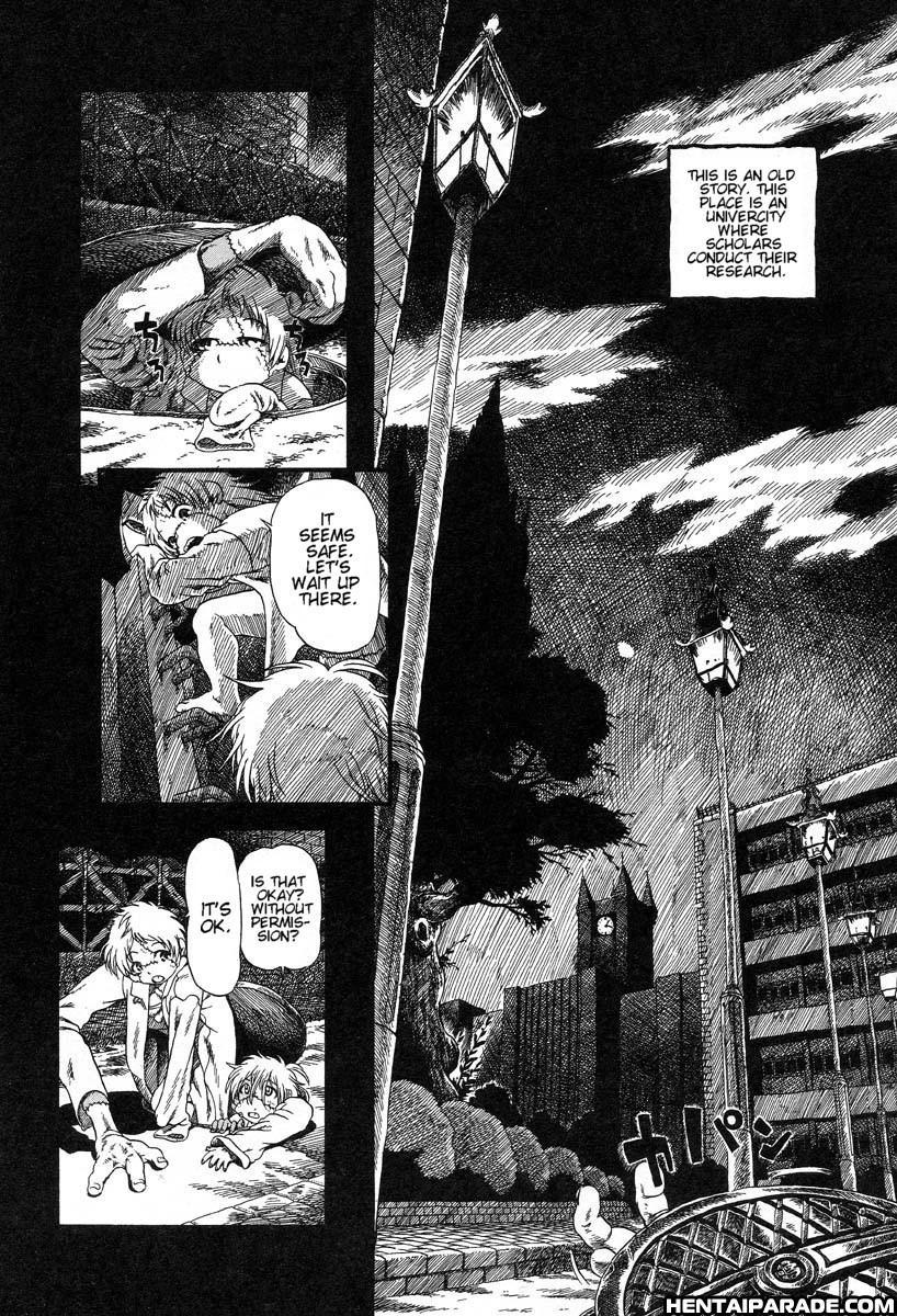 Gesuigai 18