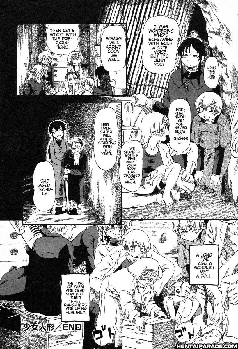 Gesuigai 18