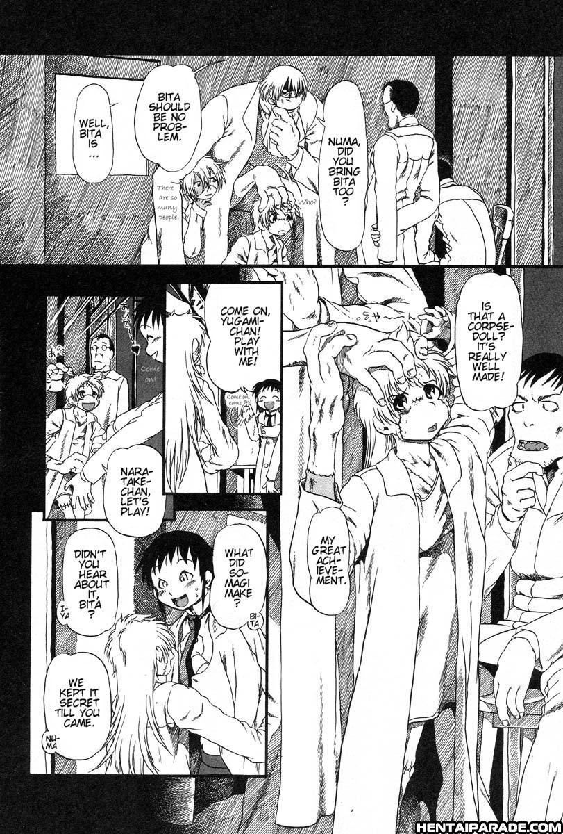 Gesuigai 18