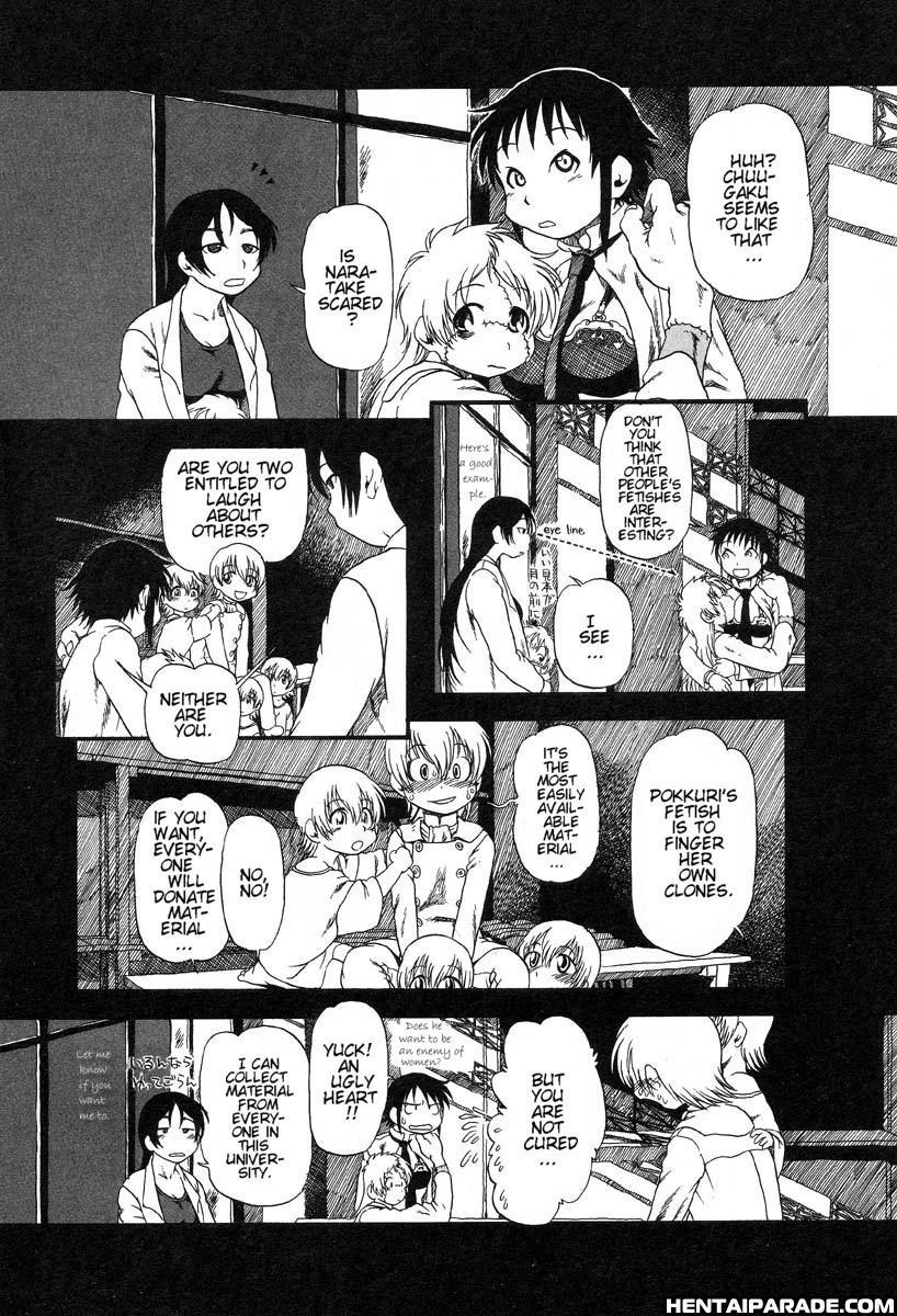 Gesuigai 18