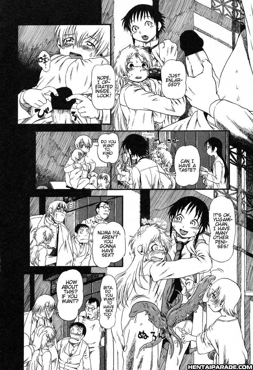 Gesuigai 18
