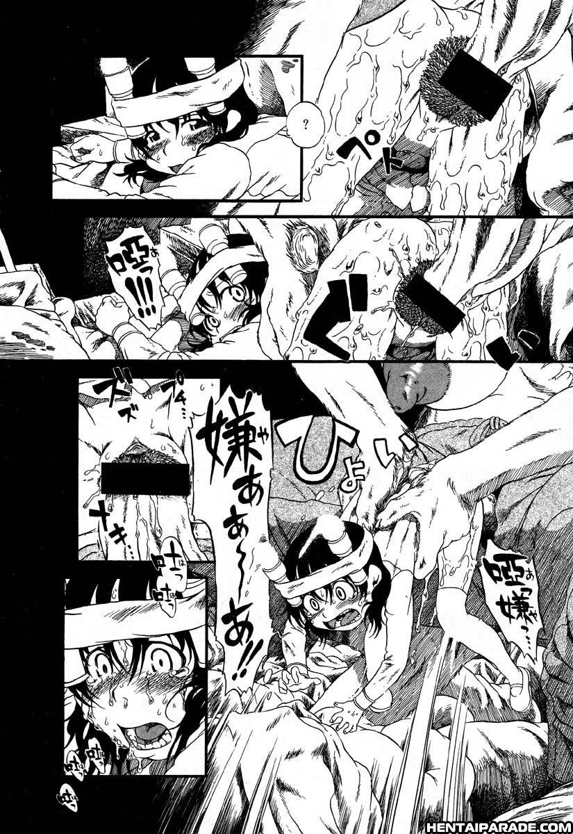 Gesuigai 19