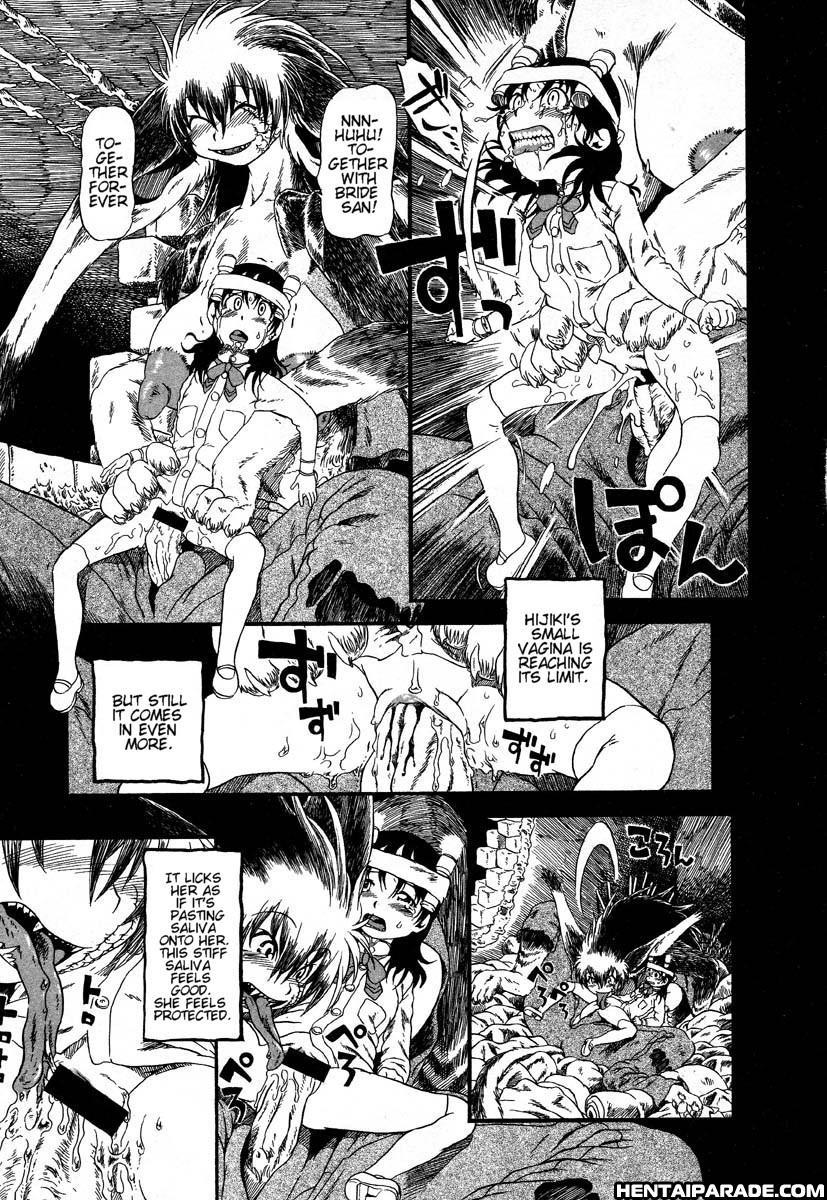 Gesuigai 19