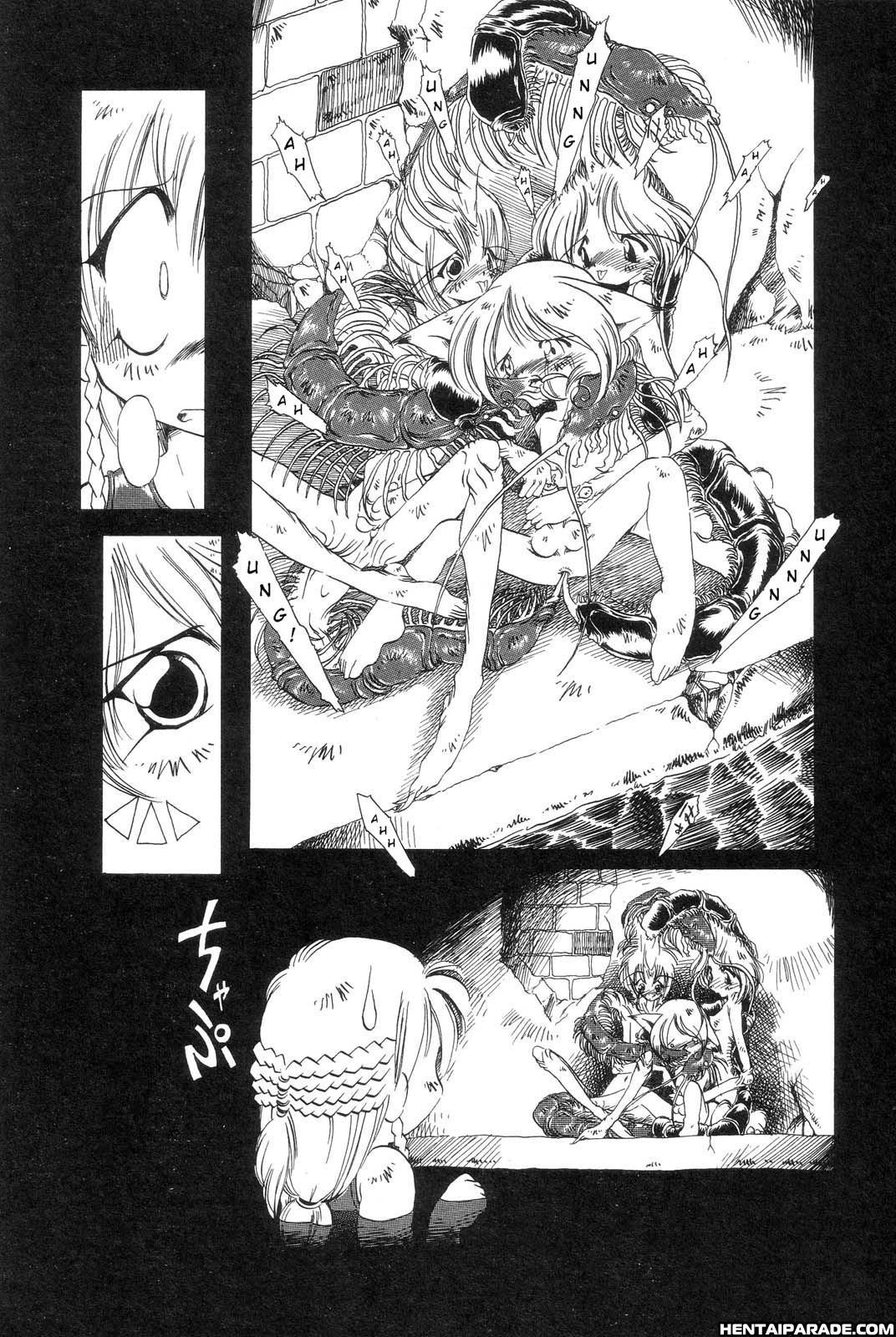 Gesuigai 2
