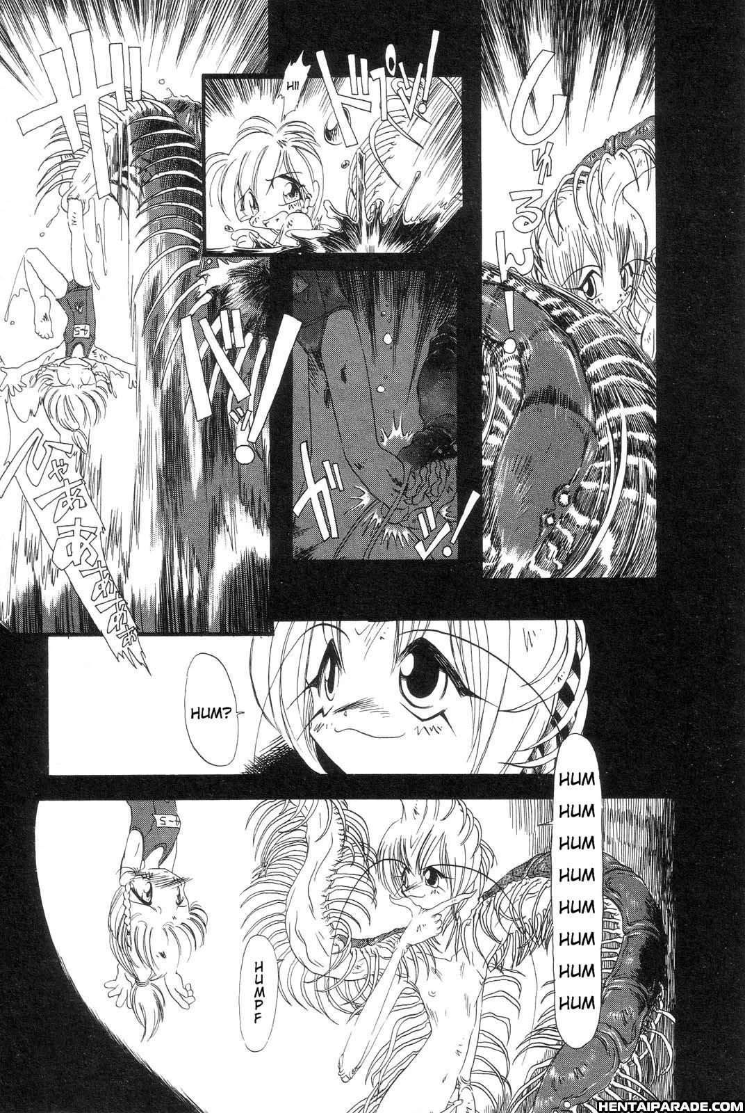 Gesuigai 2