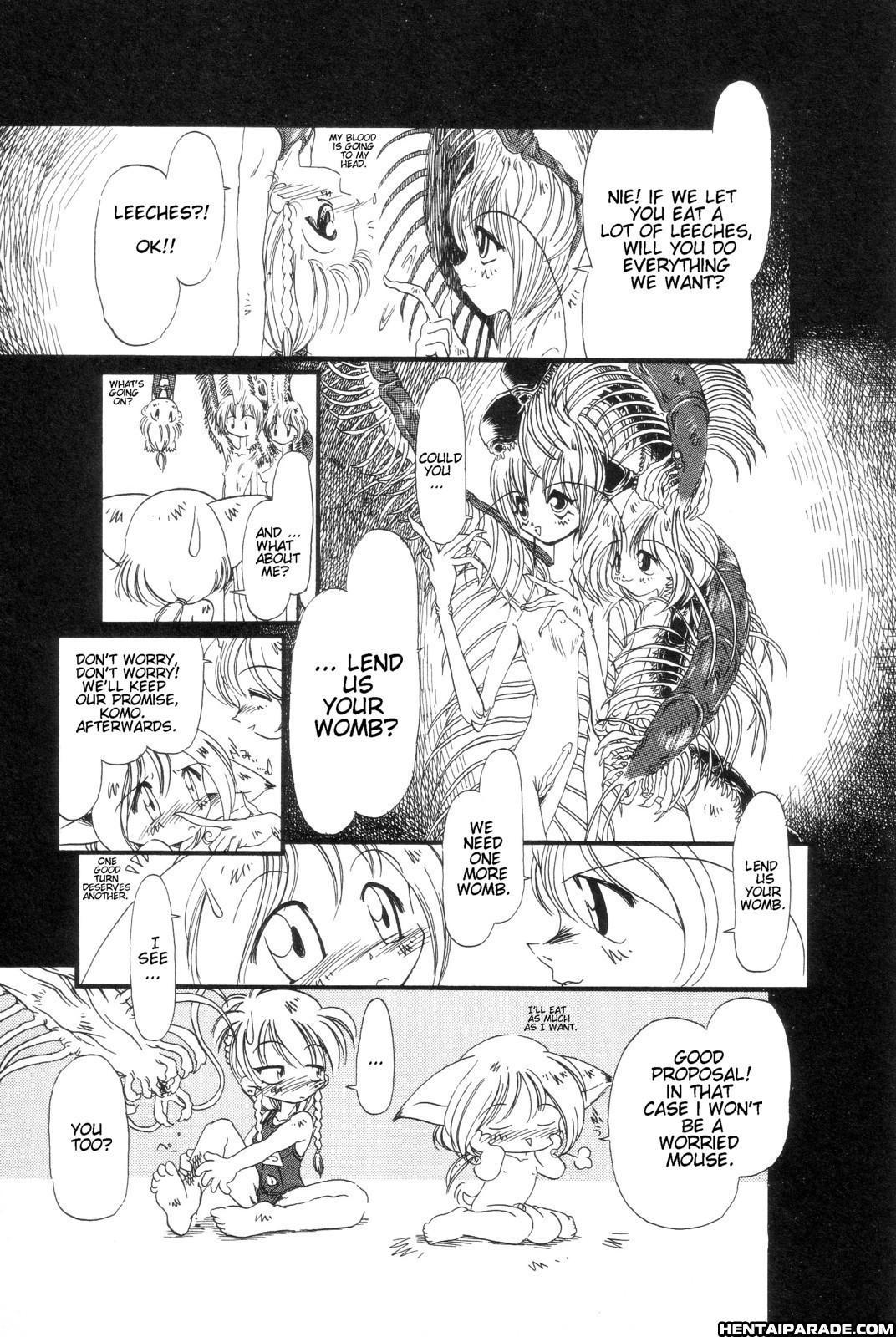 Gesuigai 2