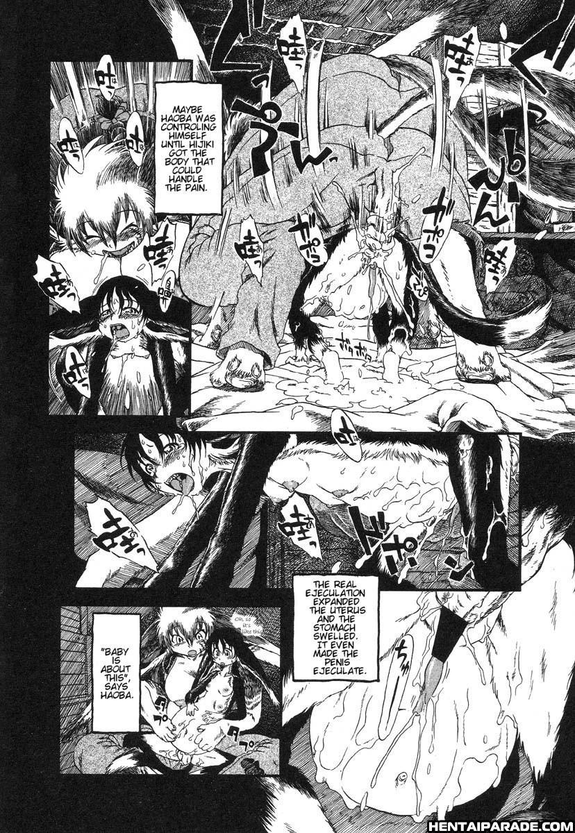Gesuigai 20