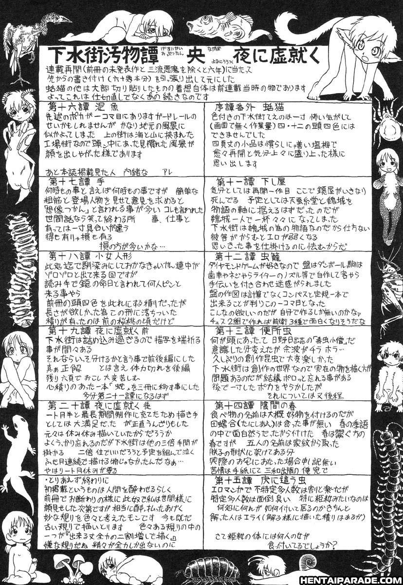 Gesuigai 20