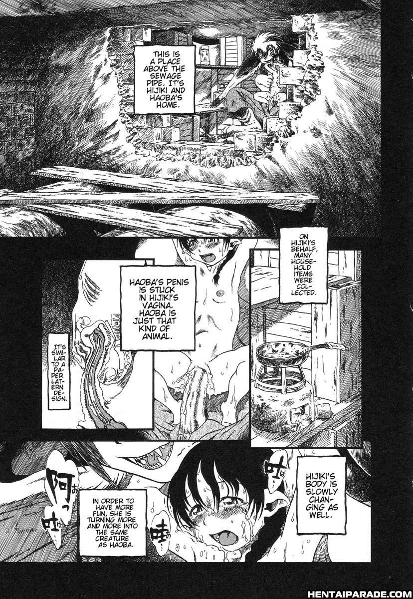 Gesuigai 20