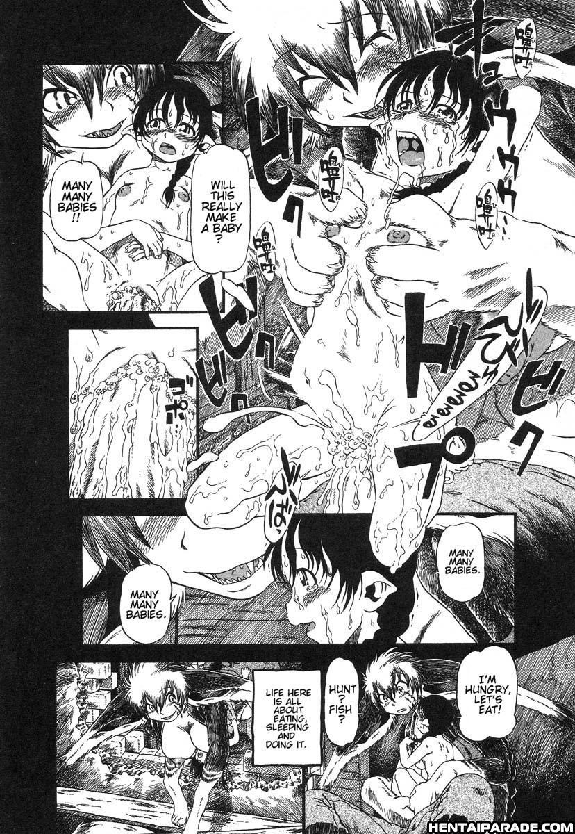 Gesuigai 20