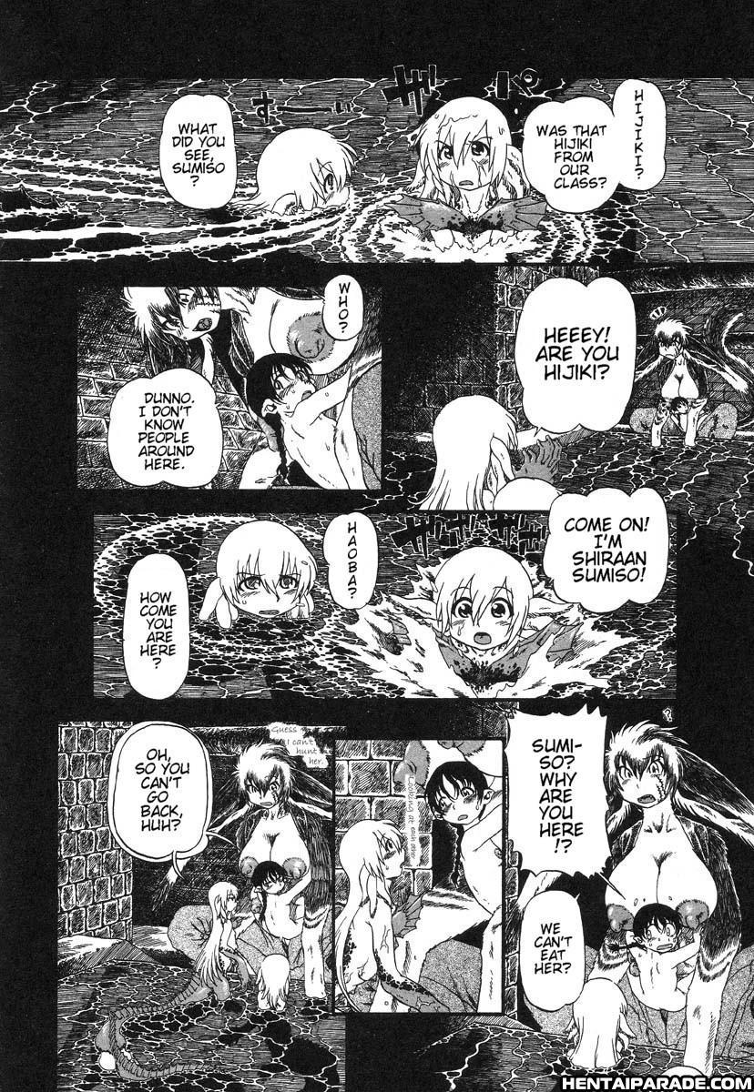 Gesuigai 20