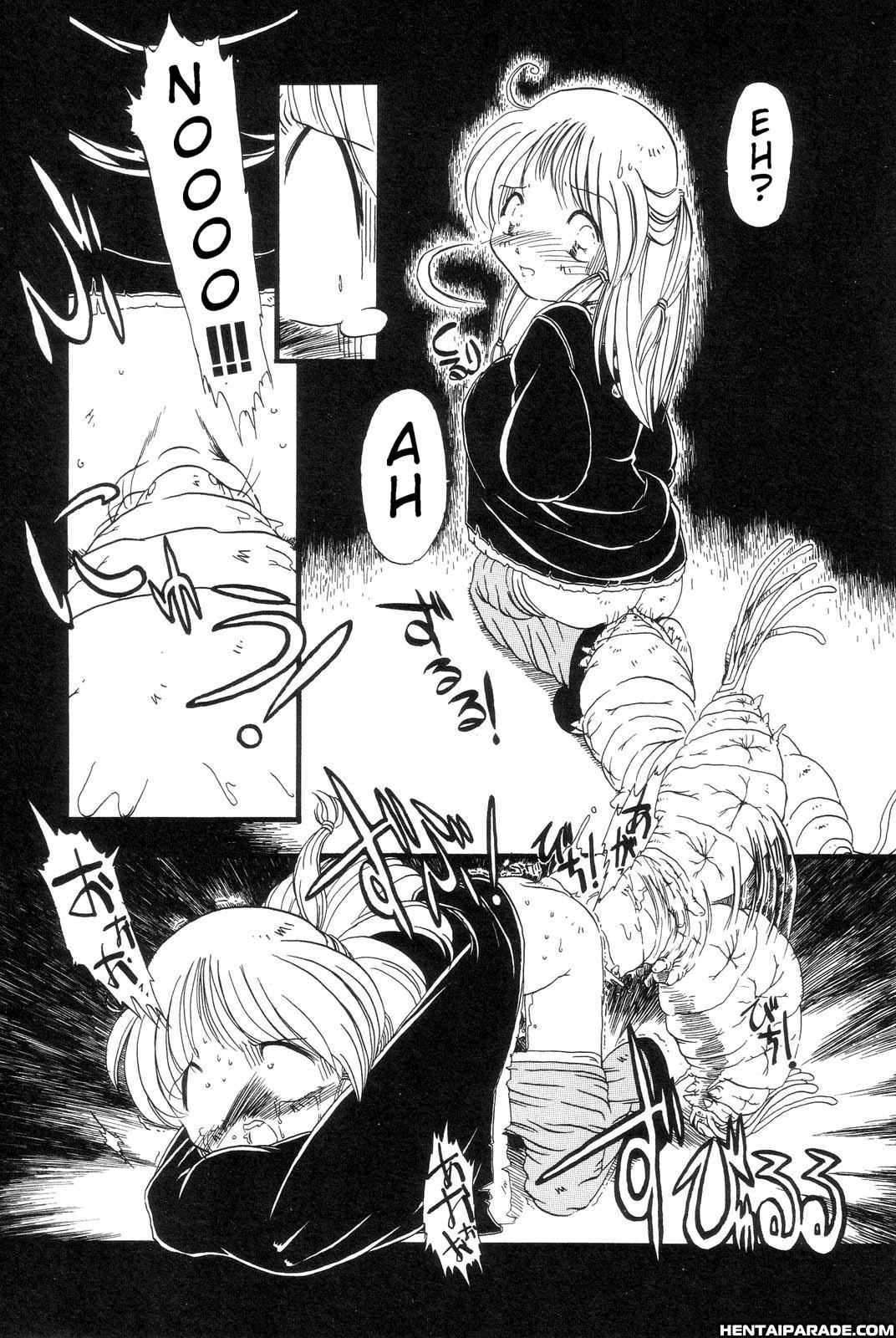 Gesuigai 3