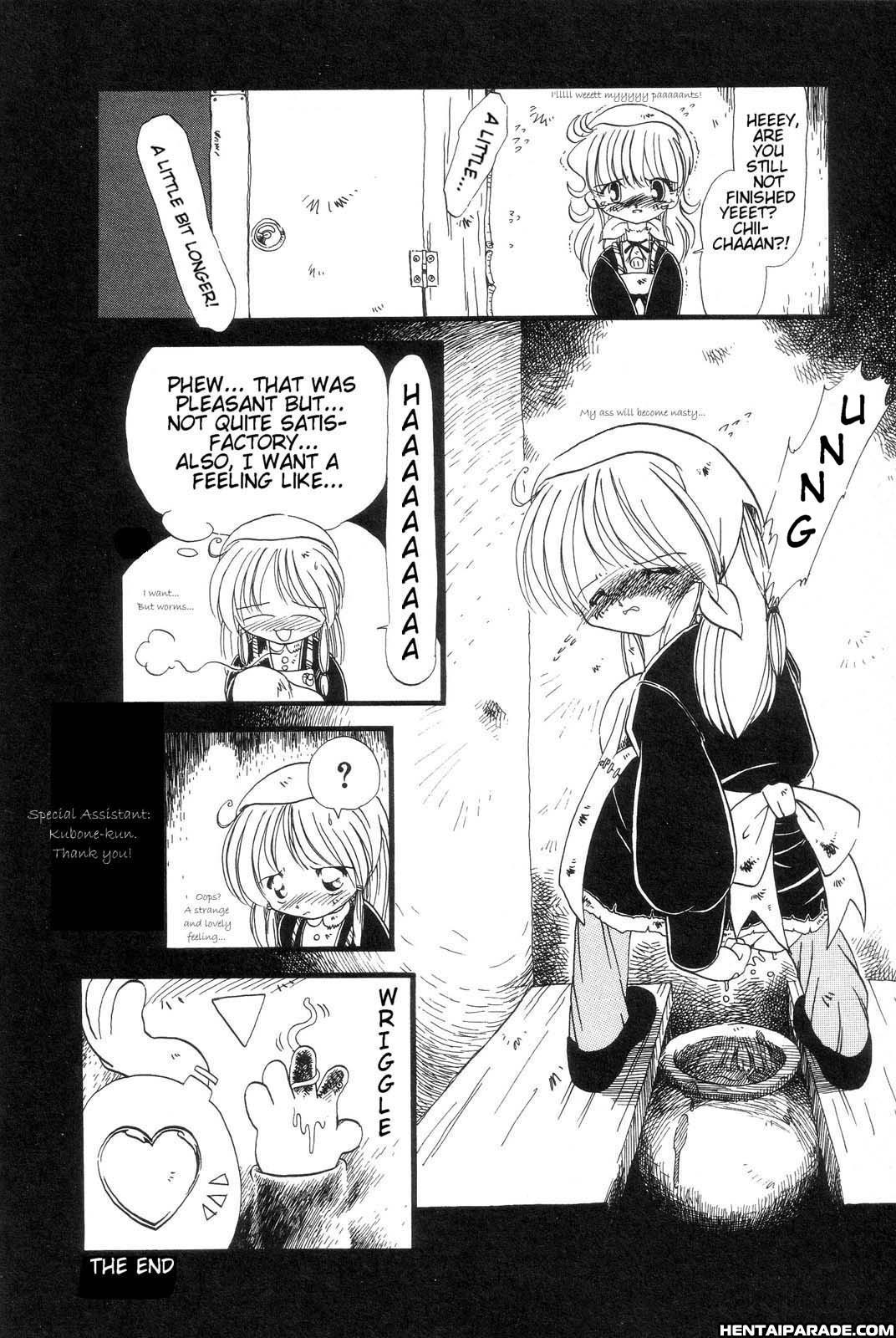 Gesuigai 3