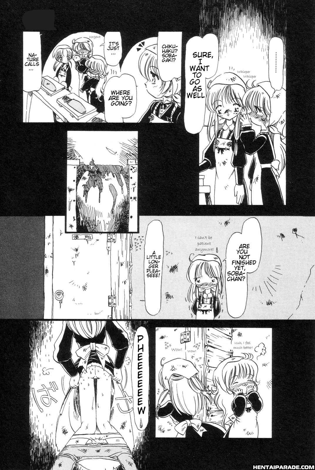 Gesuigai 3