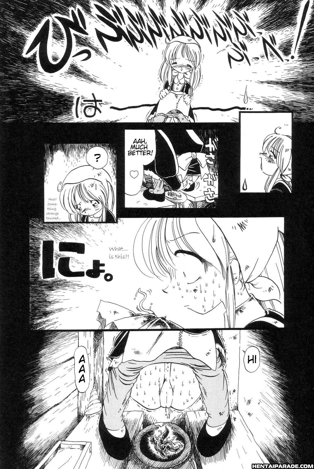Gesuigai 3