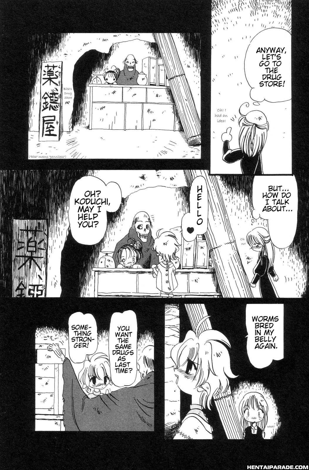 Gesuigai 3