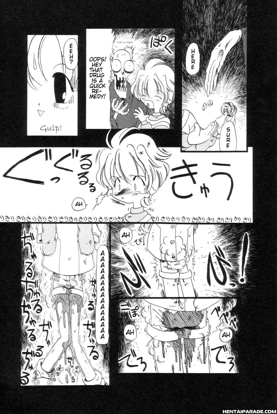 Gesuigai 3