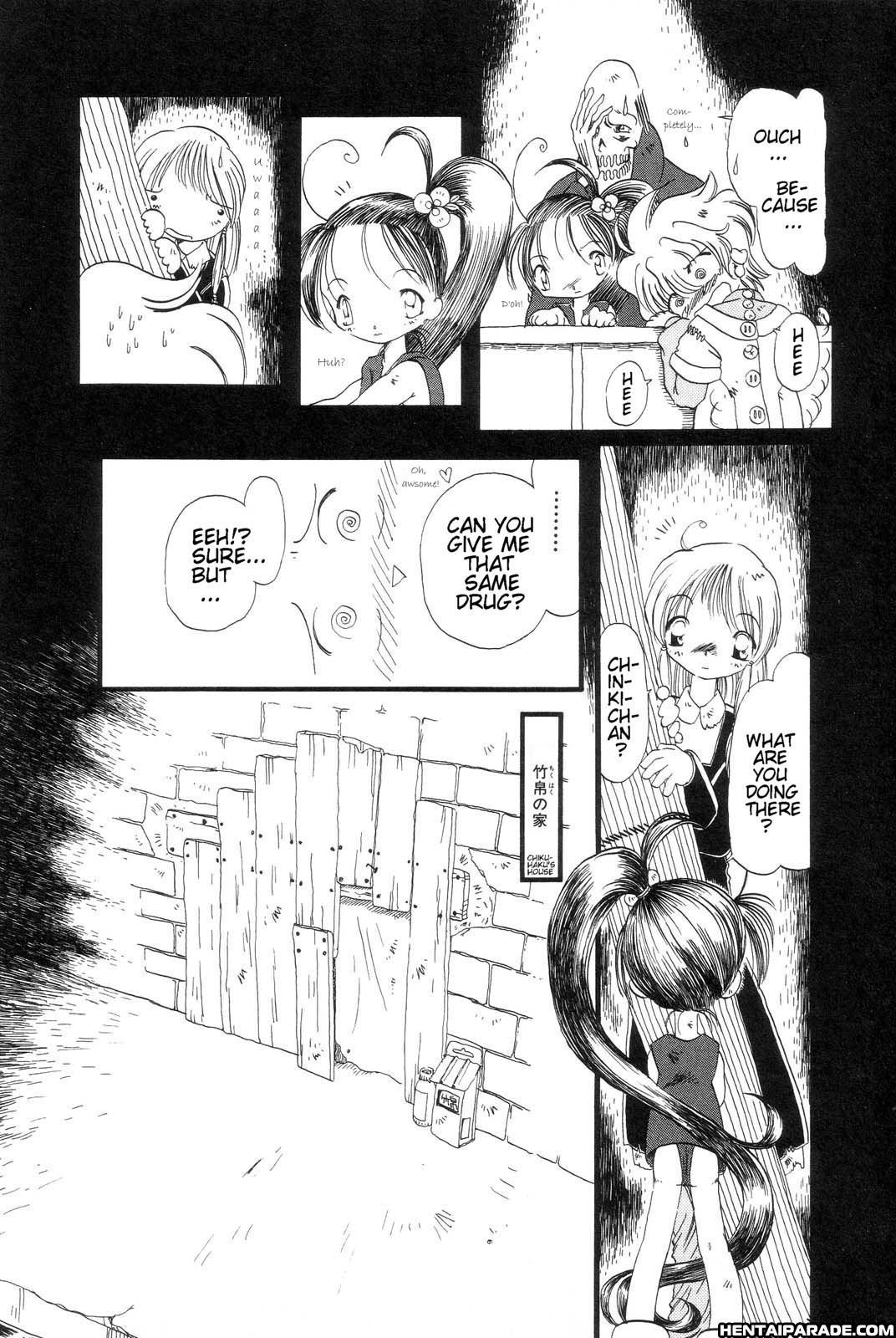 Gesuigai 3