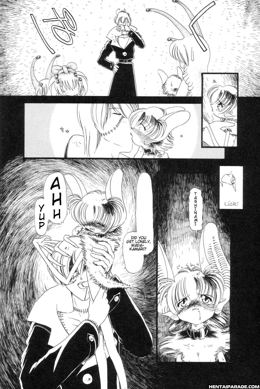 Gesuigai 4