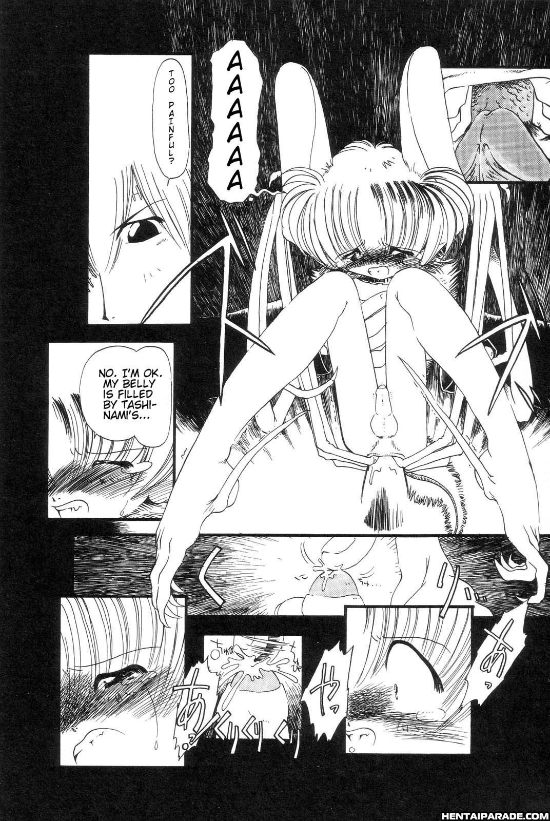 Gesuigai 4