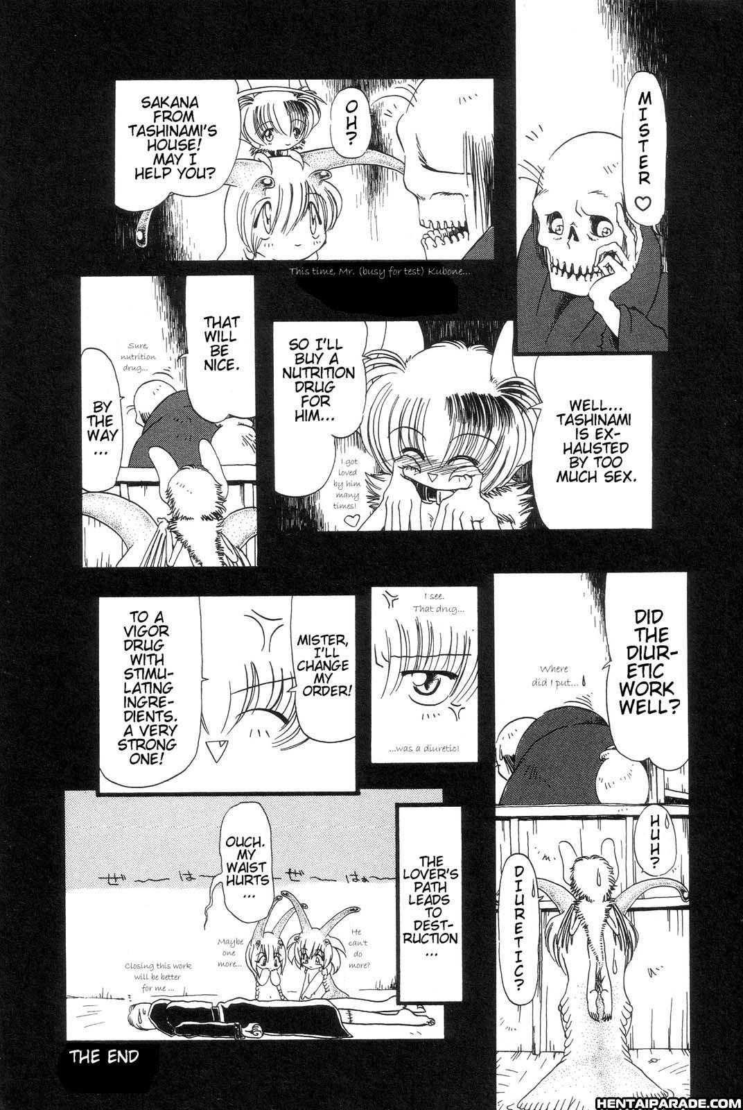Gesuigai 4